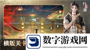 汤姆猫荒野派对什么时候上线