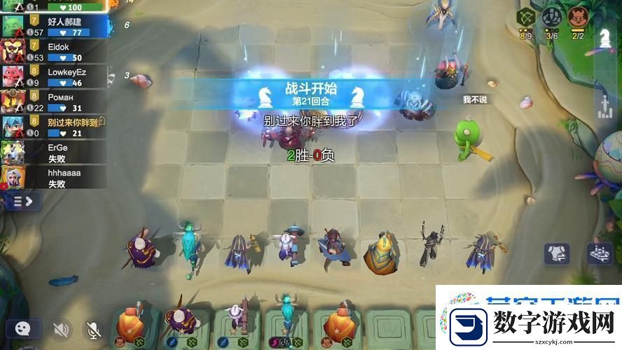 多多自走棋皮肤战损度深度剖析