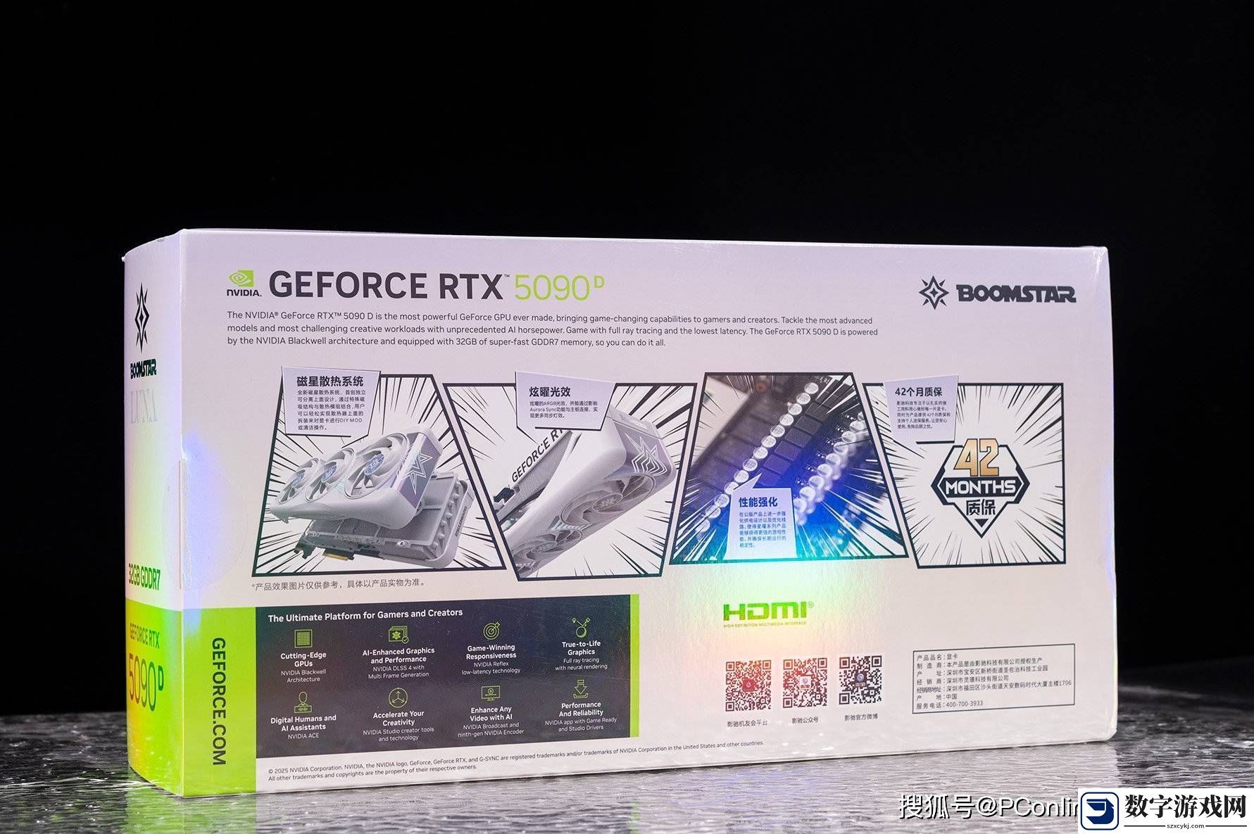 影驰RTX
