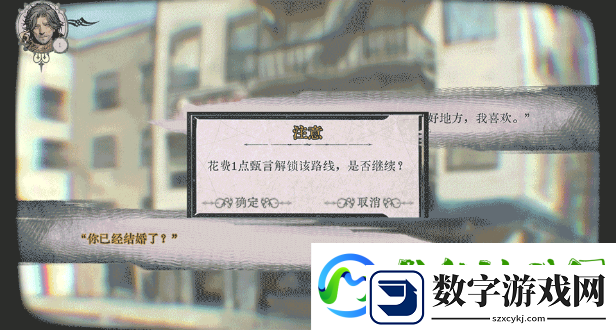 圣歌德嘉的挽歌游戏特色内容介绍