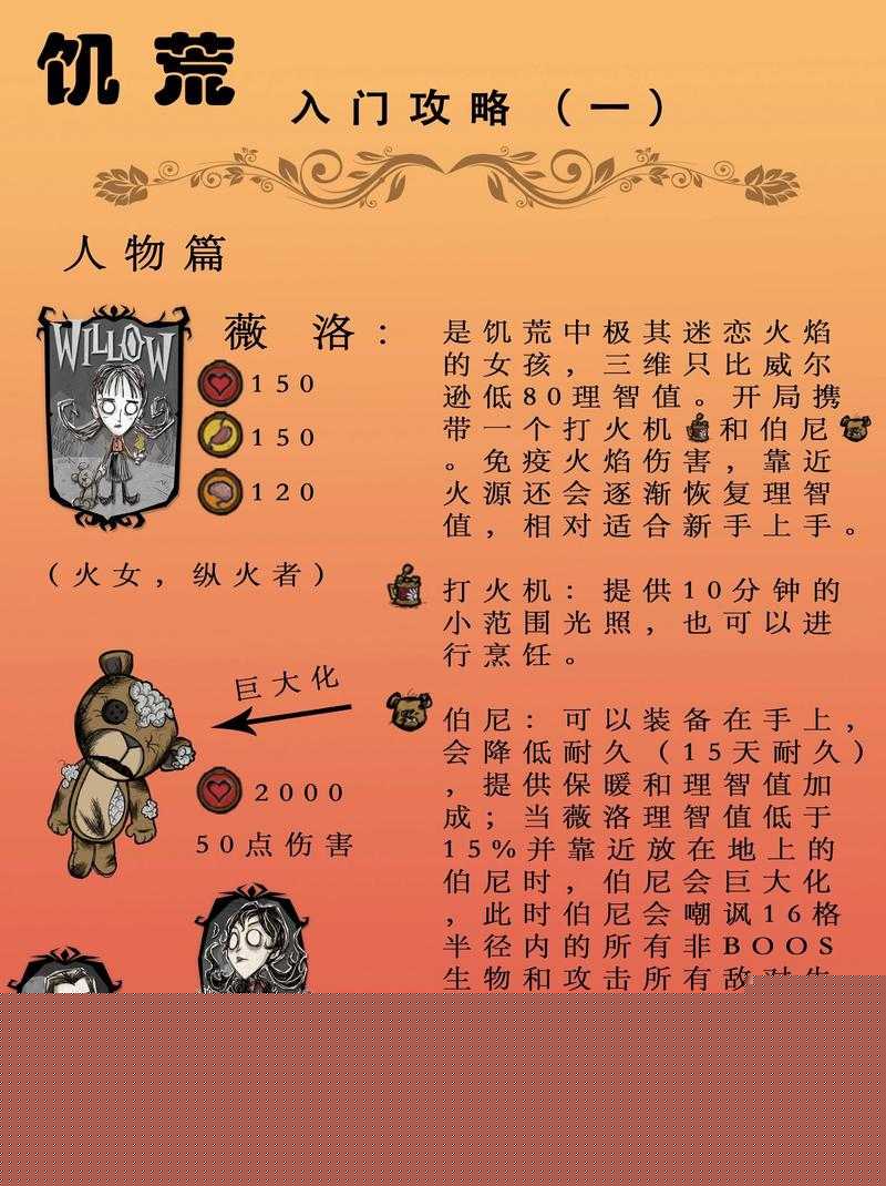 饥荒蜂后BOSS太凶了！手残党也能一次通关的血泪总结