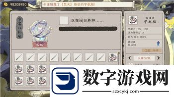 奶牛镇的小时光怎么重新玩