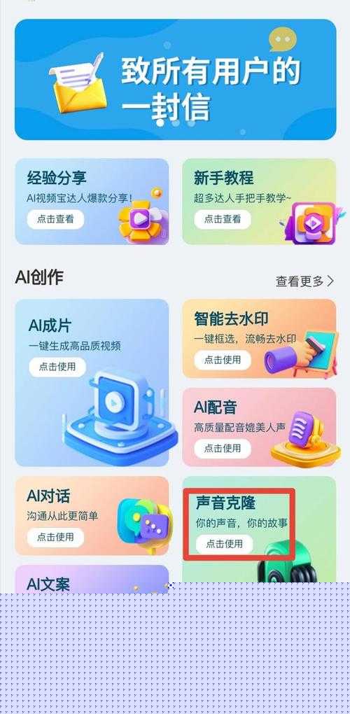 手残党必看！冰原守卫者5秒换服务器教程