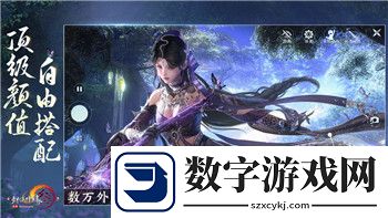 蛇蛇争霸账号注销