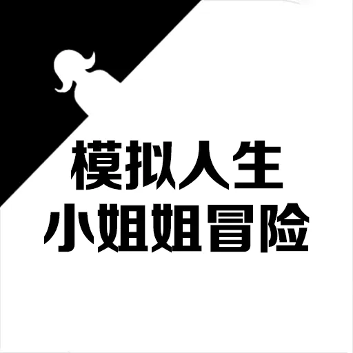全面攻略