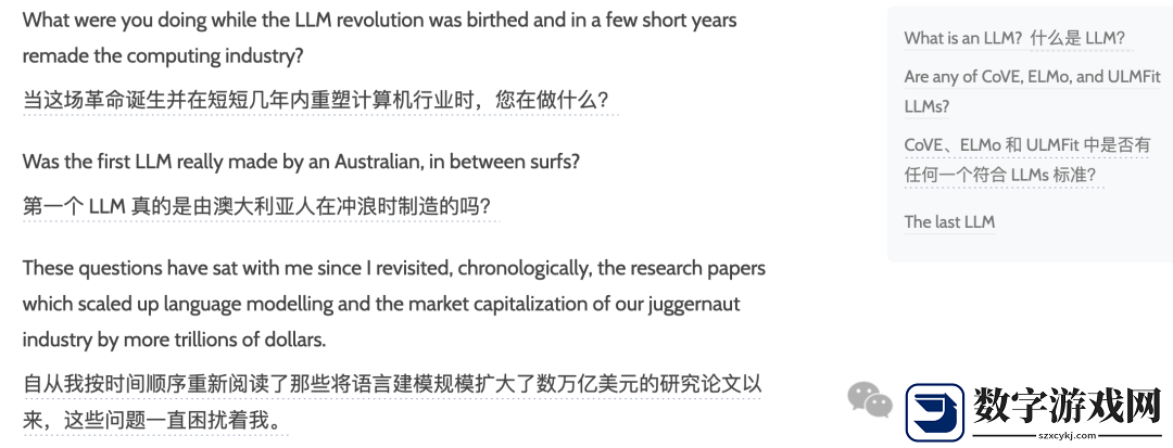 是我创造了首个