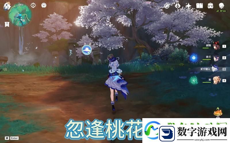 穿越桃花源