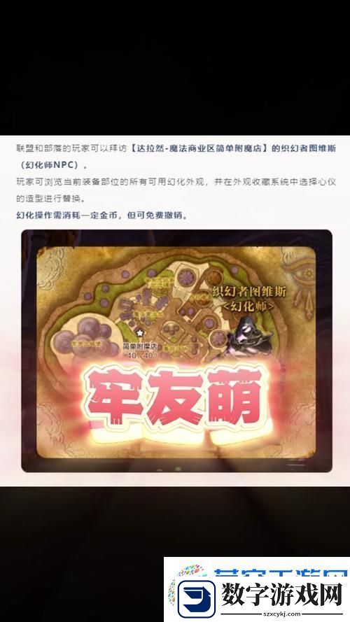 魔兽世界太阳井装备兑换全攻略