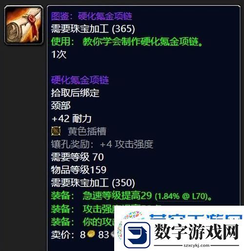 魔兽世界太阳井装备兑换全攻略