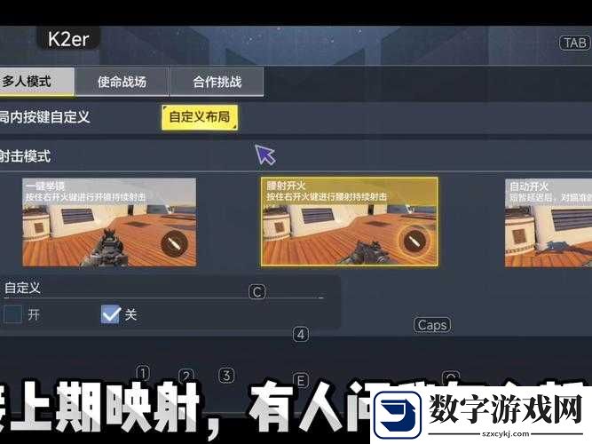 使命召唤6新手必看！零基础逆袭高手的终极视频攻略