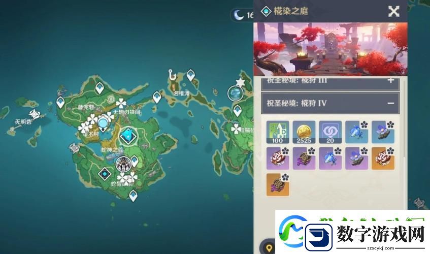 原神高手进阶