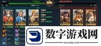 荒野国度简英雄技能是什么