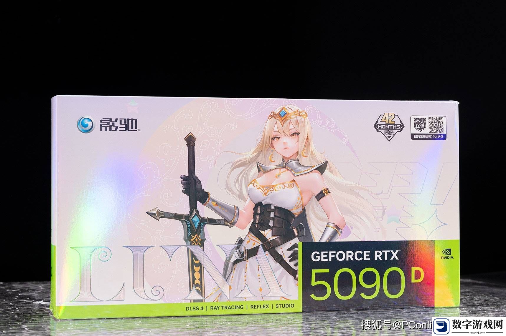 影驰RTX