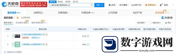 和府捞面因广告违规被罚3万元