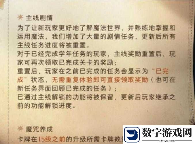 崩溃