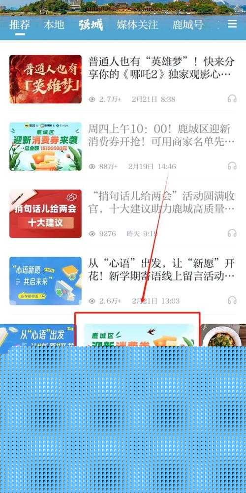 速领！温州2023消费券发放时间+领取攻略