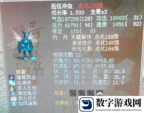 无主之地2毒蜂任务通关秘诀！全阶段形态技能解析+隐藏结局触发技巧