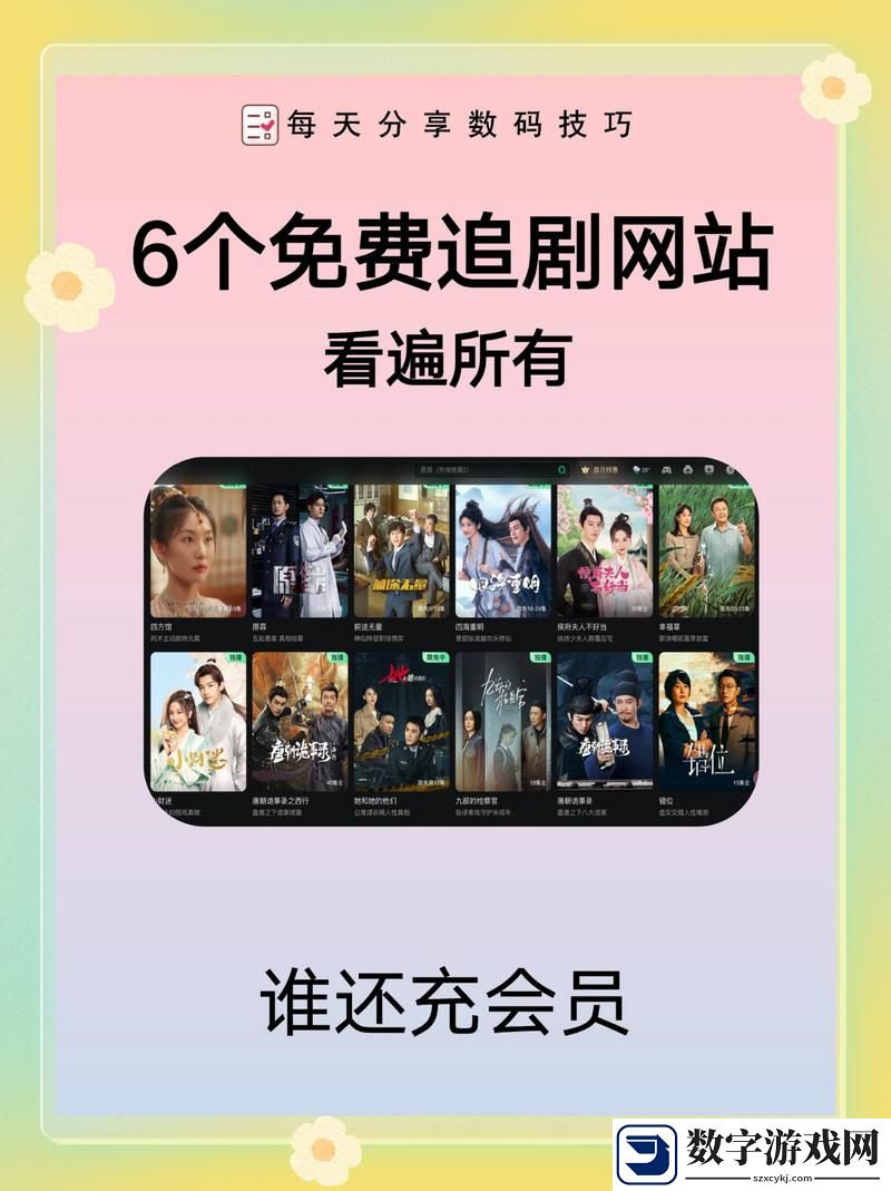 无广告免费观看电影电视剧的APP推荐免费不花钱