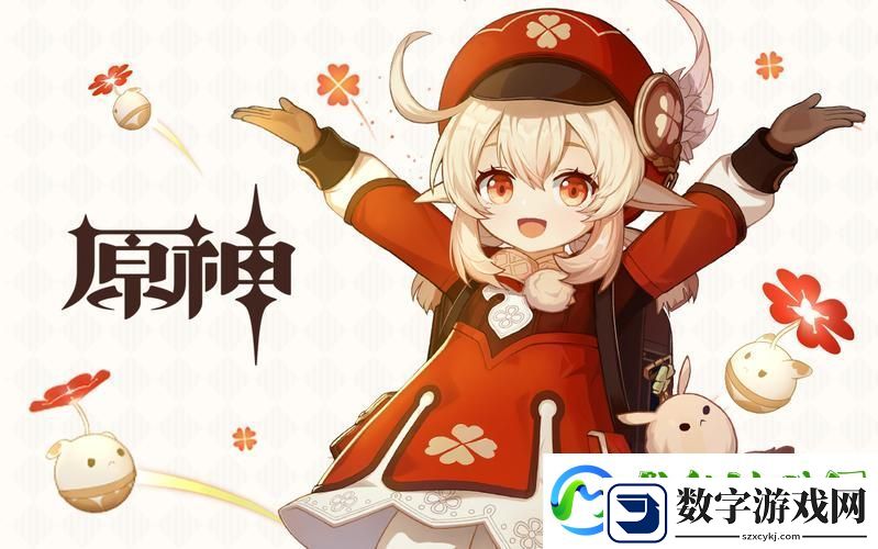 万火之源燃爆全场