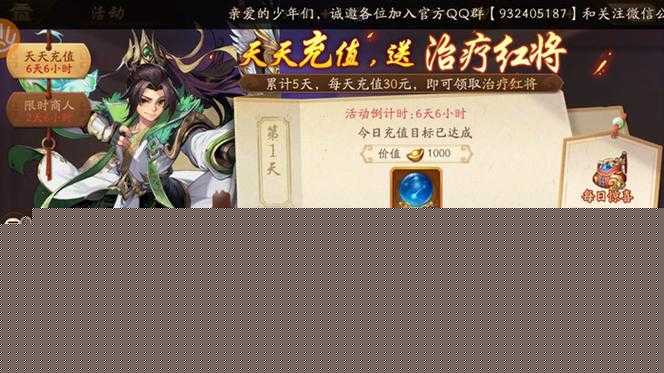手把手教你进入少年三国志三国快报！5秒速通隐藏入口✨