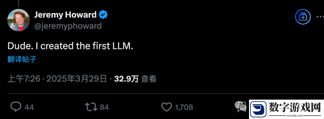 是我创造了首个