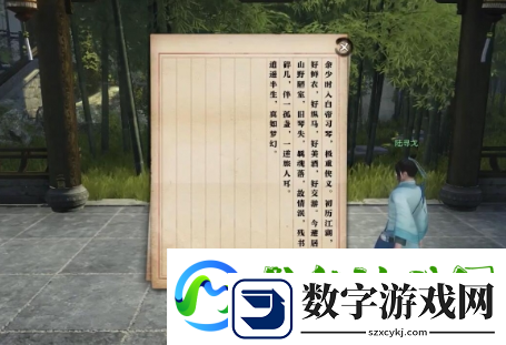 逆水寒手游逆旅无涯奇遇怎么过