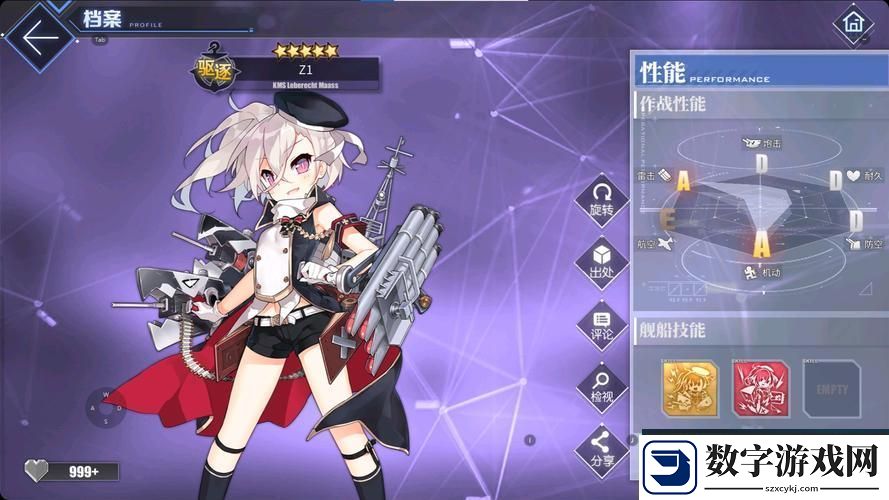 碧蓝航线官服VS渠道服