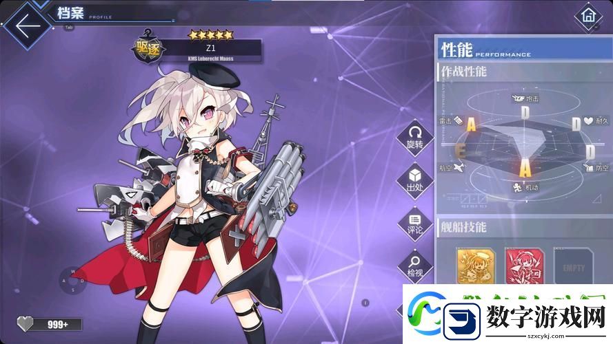 碧蓝航线官服VS渠道服
