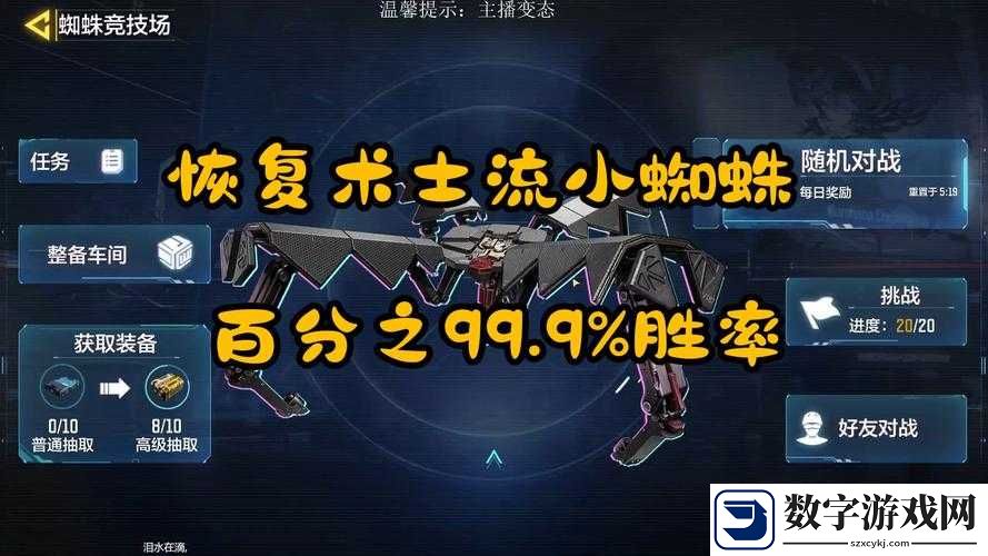 爆肝实测！使命召唤5配置保姆级攻略