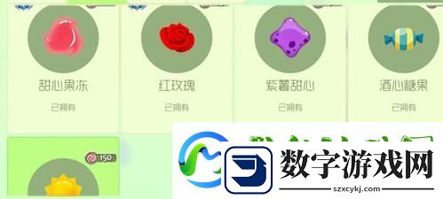 球球大作战绝美红玫瑰