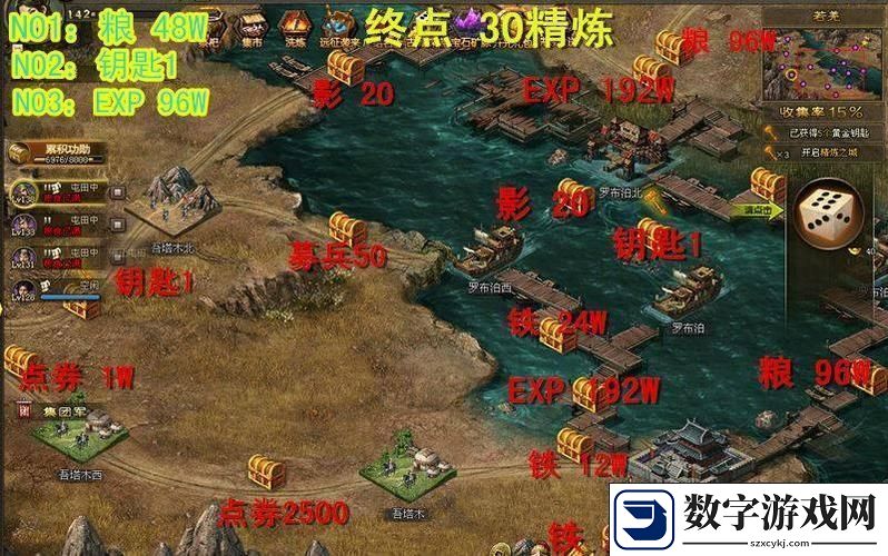 古城烽火再起