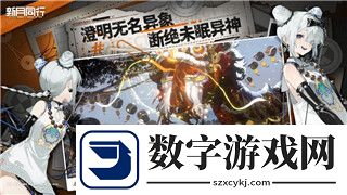 灵猫传如何达到20级装备