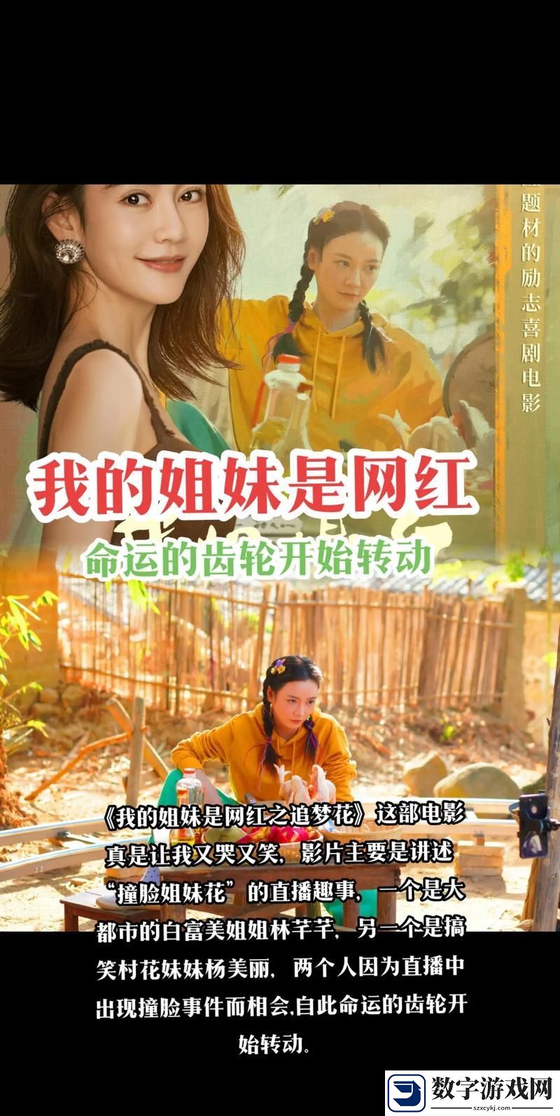 小妹妹爱大棒棒免费观看电视剧