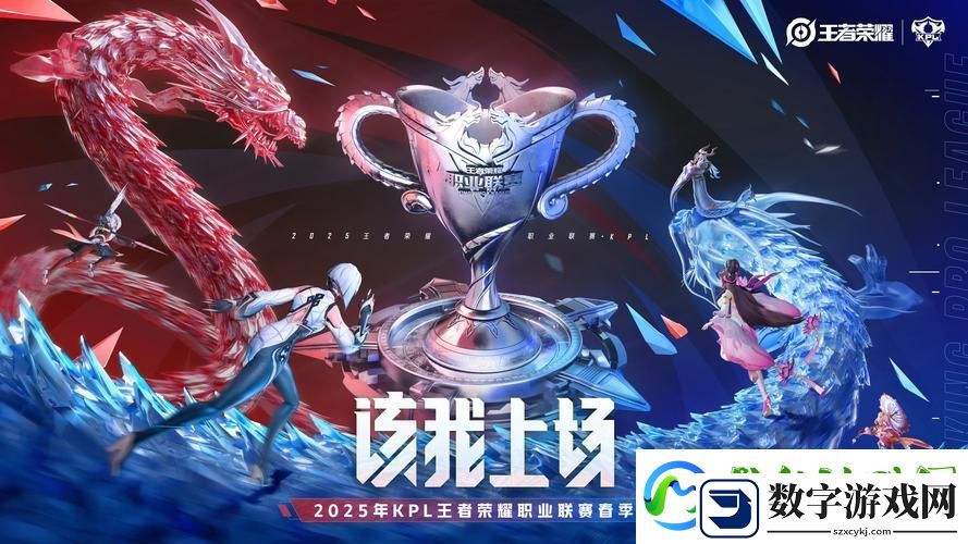 和平精英排位赛