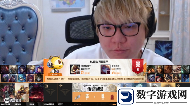 虎牙AI智能体上线传奇杯S3