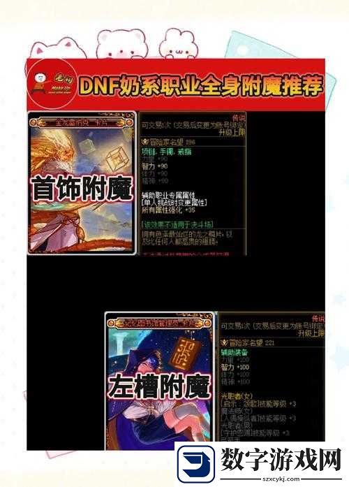 爆肝实测！DNF商人必看