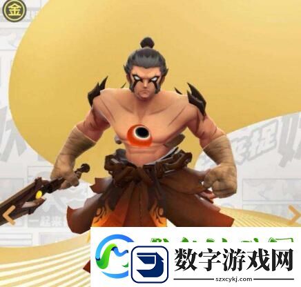 一起来捉妖莫邪深度解析