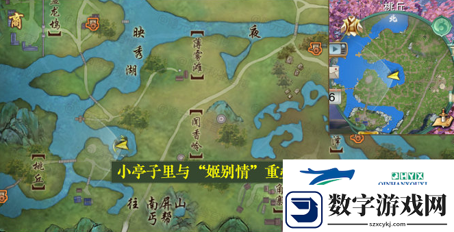 剑3花朝节拍照截图位置点攻略
