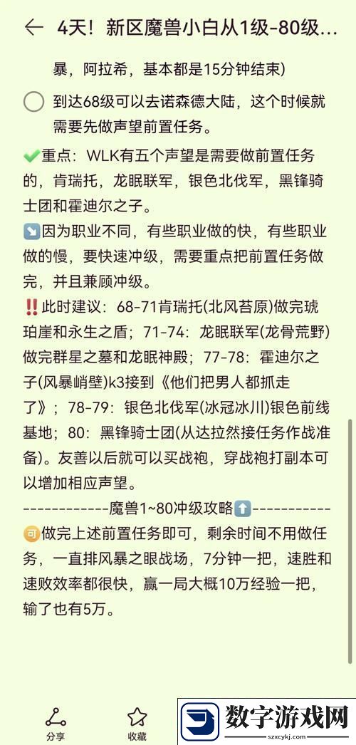 青狮怒吼震帮派