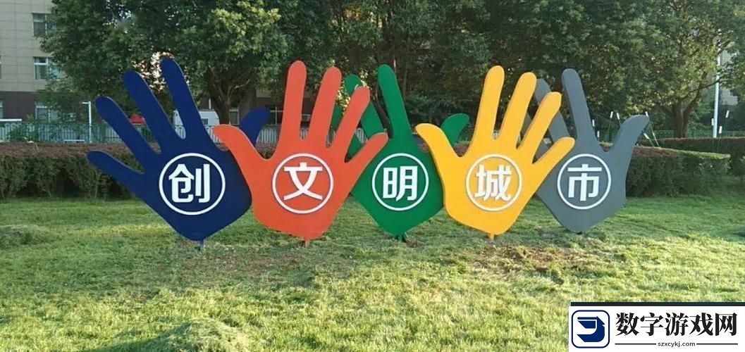 商丘市文明行为新风尚