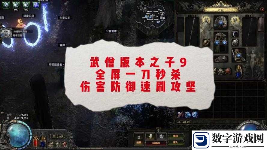 暗黑3新人必看！武僧100W暴击流保姆级教程