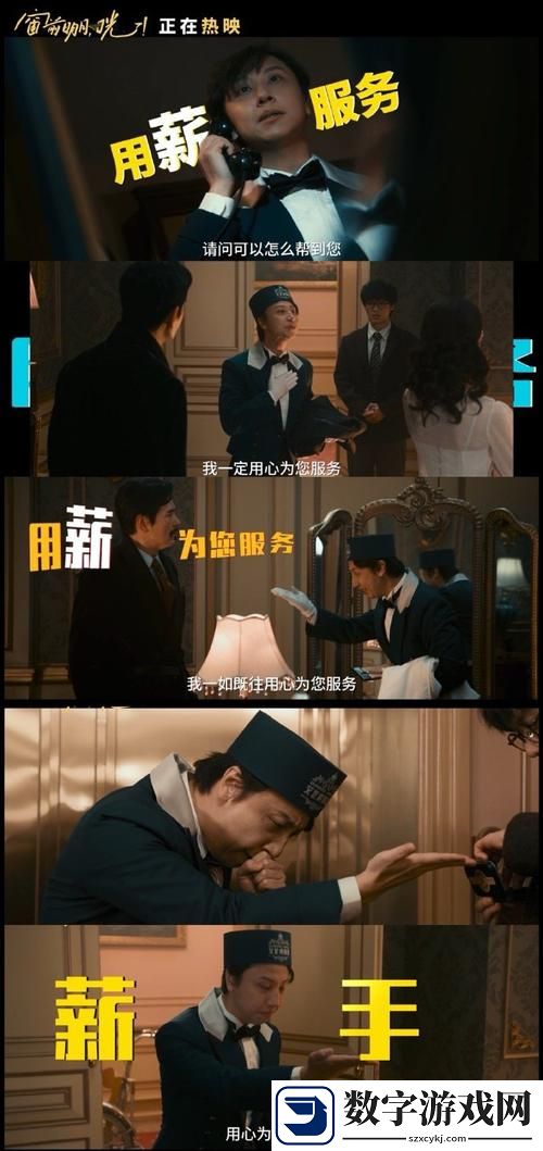 在“轮流抵债在线观看”中