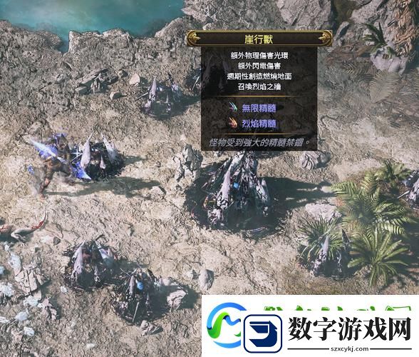流放之路探险记