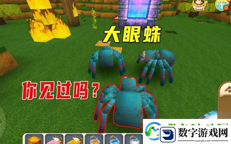 迷你世界
