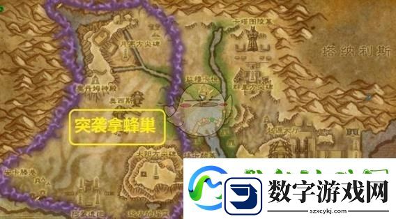 魔兽世界地精火箭燃油探寻之旅