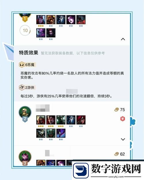 云顶之弈光劫阵容全面克制攻略