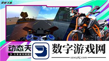 苍之纪元冒险额外奖励详解
