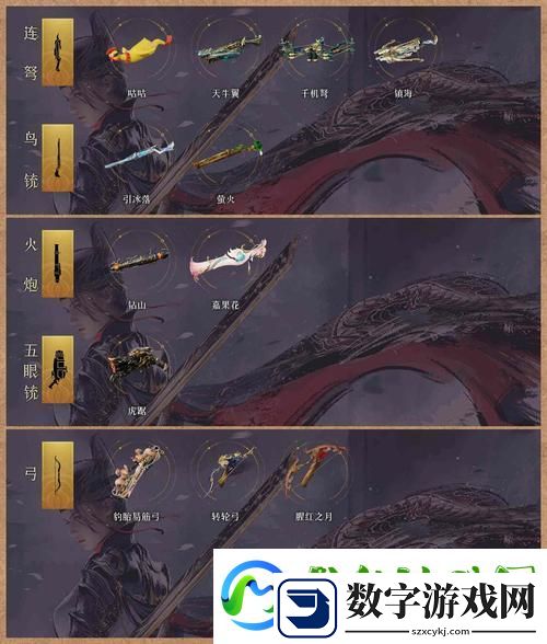 跨越星弧三藏转职深度剖析