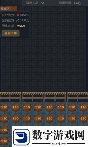 最终庇护所枪械流怎么玩