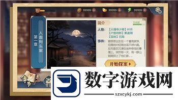 全球行动属于什么游戏